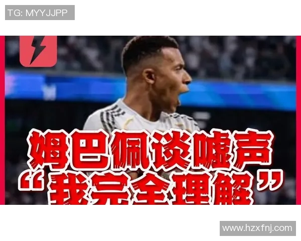 球迷炸锅:姆巴佩这一行为引热议!
