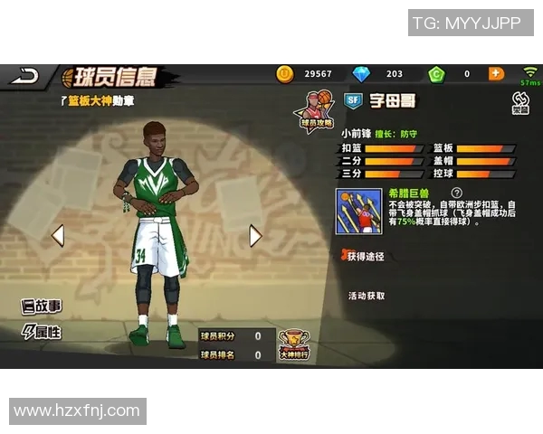 昔日恩怨再现！字母哥与老队友狭路相逢