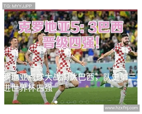 足球世界杯决赛球队心理战术与战略布局的深度分析与探讨